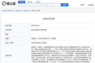 开云网页版在线登录入口截图4