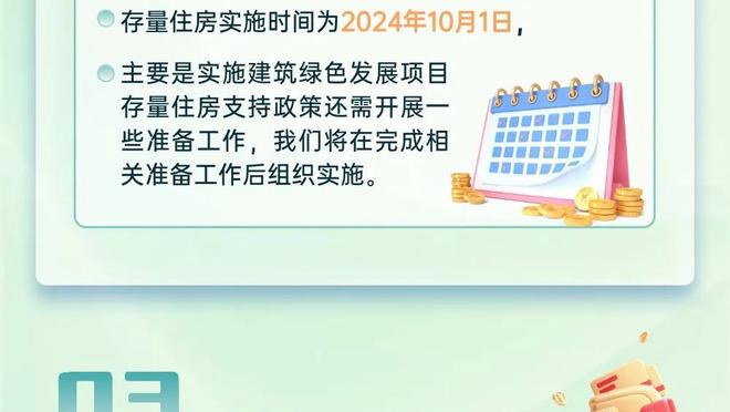 进攻太乏力！公牛三分34投仅7中&无人得分上20+ 最终惨败35分